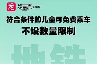 被记者调侃能否想象赢得冠军，澳波打趣：我还真赢过，有图有真相